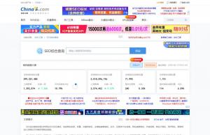 站长查询