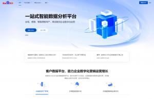 百度统计