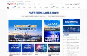 上海证券报