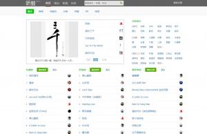 听蛙纯音乐