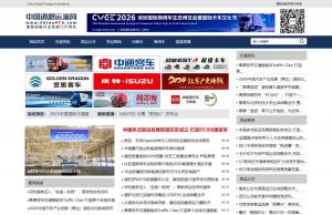 道路运输网