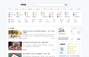 夸克网址导航