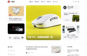 少数派