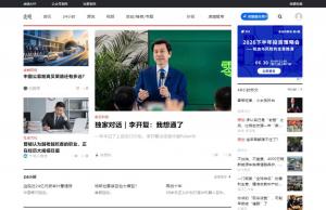 虎嗅网