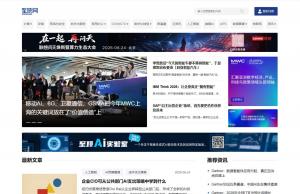 至顶网
