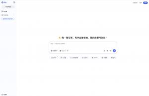 文心助手