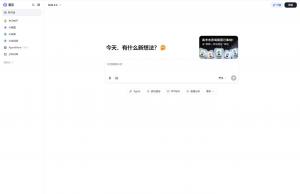 智谱清言