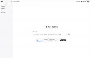 千 问