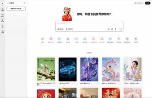 纳米AI